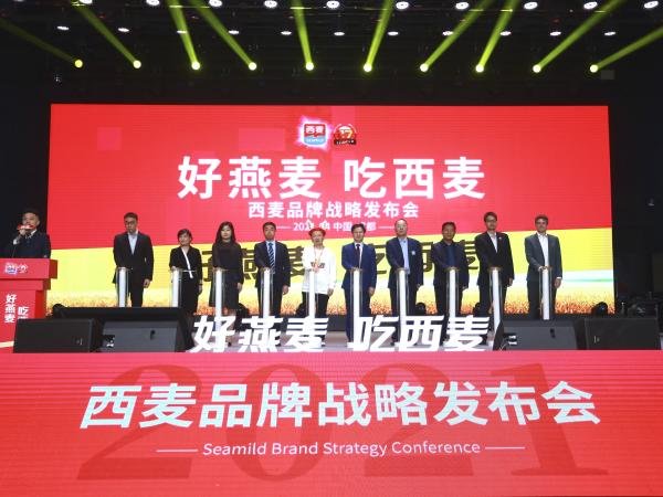 峪科配资 好燕麦吃西麦，中国燕麦上市企业全产业链把控燕麦品质