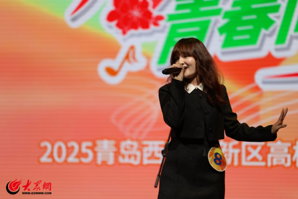 七星策略 “花开西海岸·青春向未来”2025高校大学生歌手大赛决赛举行